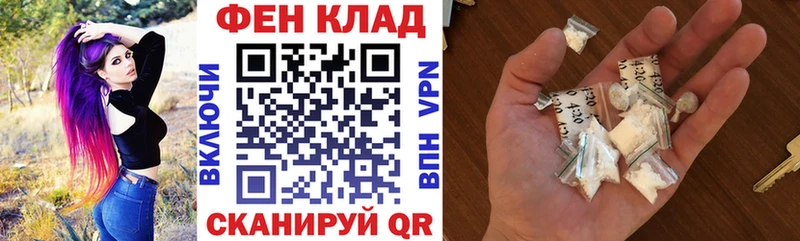 АМФ VHQ  Купить закладки  Шуя 