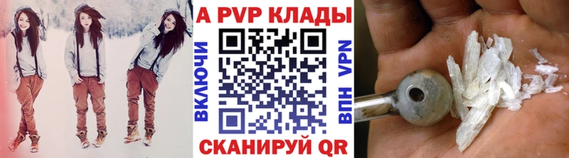 Купить где  Шуя  А ПВП СК 