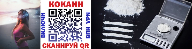 КОКАИН Эквадор  Купить  Шуя 