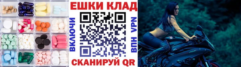 Ecstasy 250 мг Шуя