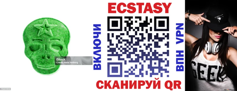 Ecstasy диски  Купить где  Шуя 