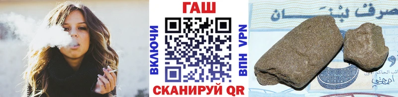 Купить где  Шуя  Гашиш убойный 