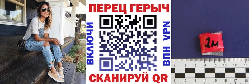 Купить  Шуя  ГЕРОИН хмурый 