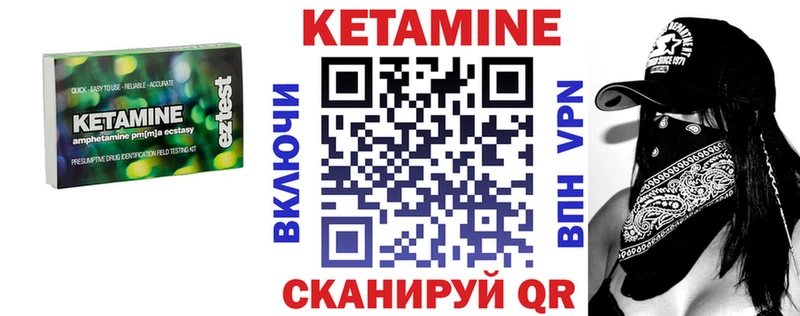 Купить где  Шуя  Кетамин ketamine 