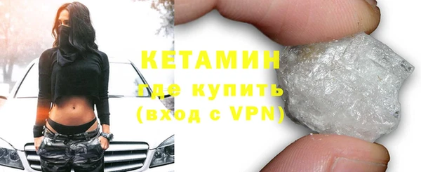 стафф Тобольск