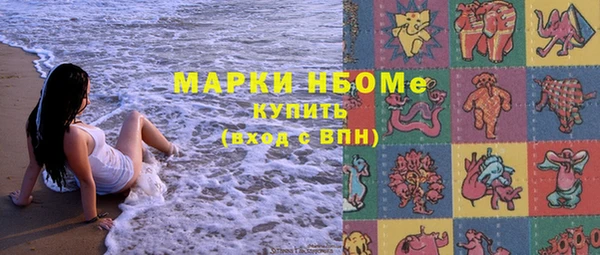 герыч Сясьстрой