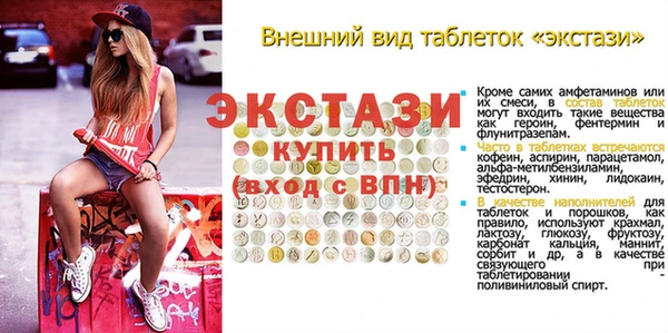 стафф Тобольск