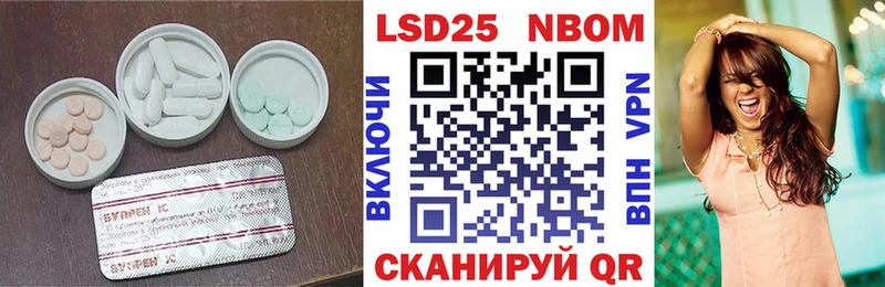 Лсд 25 экстази ecstasy  Купить закладки  Шуя 