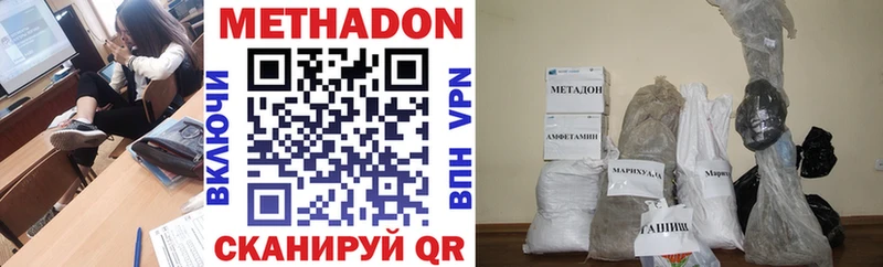 Купить Шуя МЕТАДОН кристалл