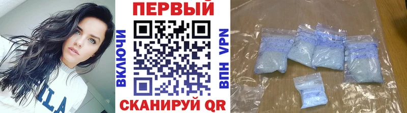 Метамфетамин кристалл  Купить закладки  Шуя 